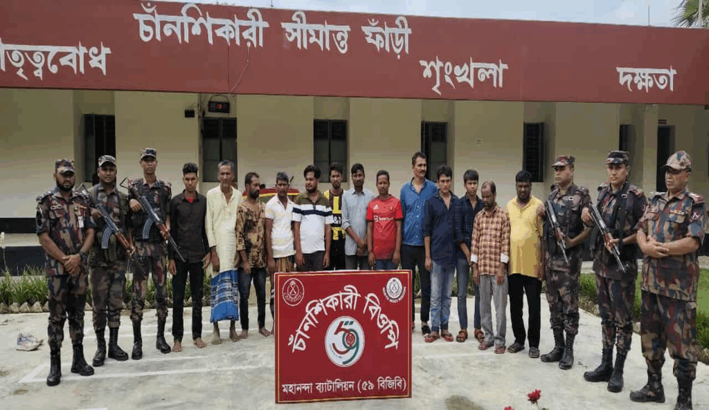 চামুশা সীমান্ত দিয়ে ১৩ জনকে পুশ-ইন