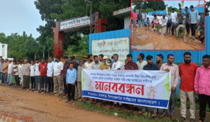 রামগড়ে সংস্কারের দাবিতে কাঁদামাটি সড়কে মানববন্ধন ও ধানের চারা রোপণ করে প্রতিবাদ