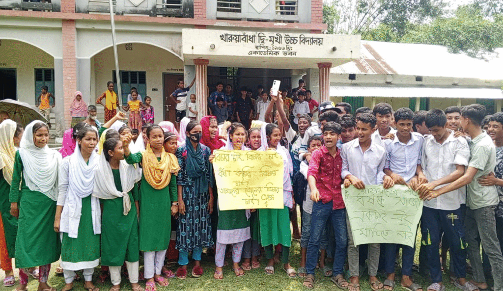 ধর্ষক রায়হানের শাস্তির দাবীতে অবস্থান কর্মসুচী