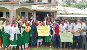 ধর্ষক রায়হানের শাস্তির দাবীতে অবস্থান কর্মসুচী