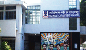 ডাকসু নির্বাচন অনুষ্ঠানে বাধা নেই