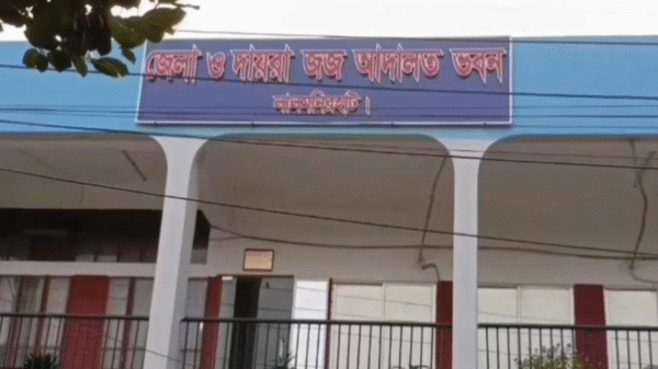 মাদক মামলায় যুবকের যাবজ্জীবন