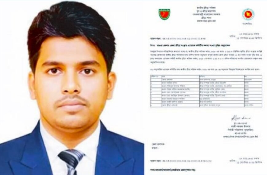 ঘুষ কেলেংকারীতে বরখাস্ত মোয়াজ্জেমকে পুনরায় ক্রীড়া সংস্থার সদস্য নিয়োগ