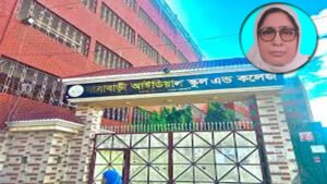 বিভিন্ন সমস্যায় জর্জরিত যাত্রাবাড়ি আইডিয়াল স্কুল অ্যান্ড কলেজ