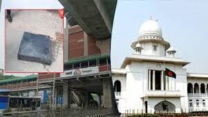 নিহতের পরিবারকে ২ কোটি টাকা ক্ষতিপূরণ দিতে রুল