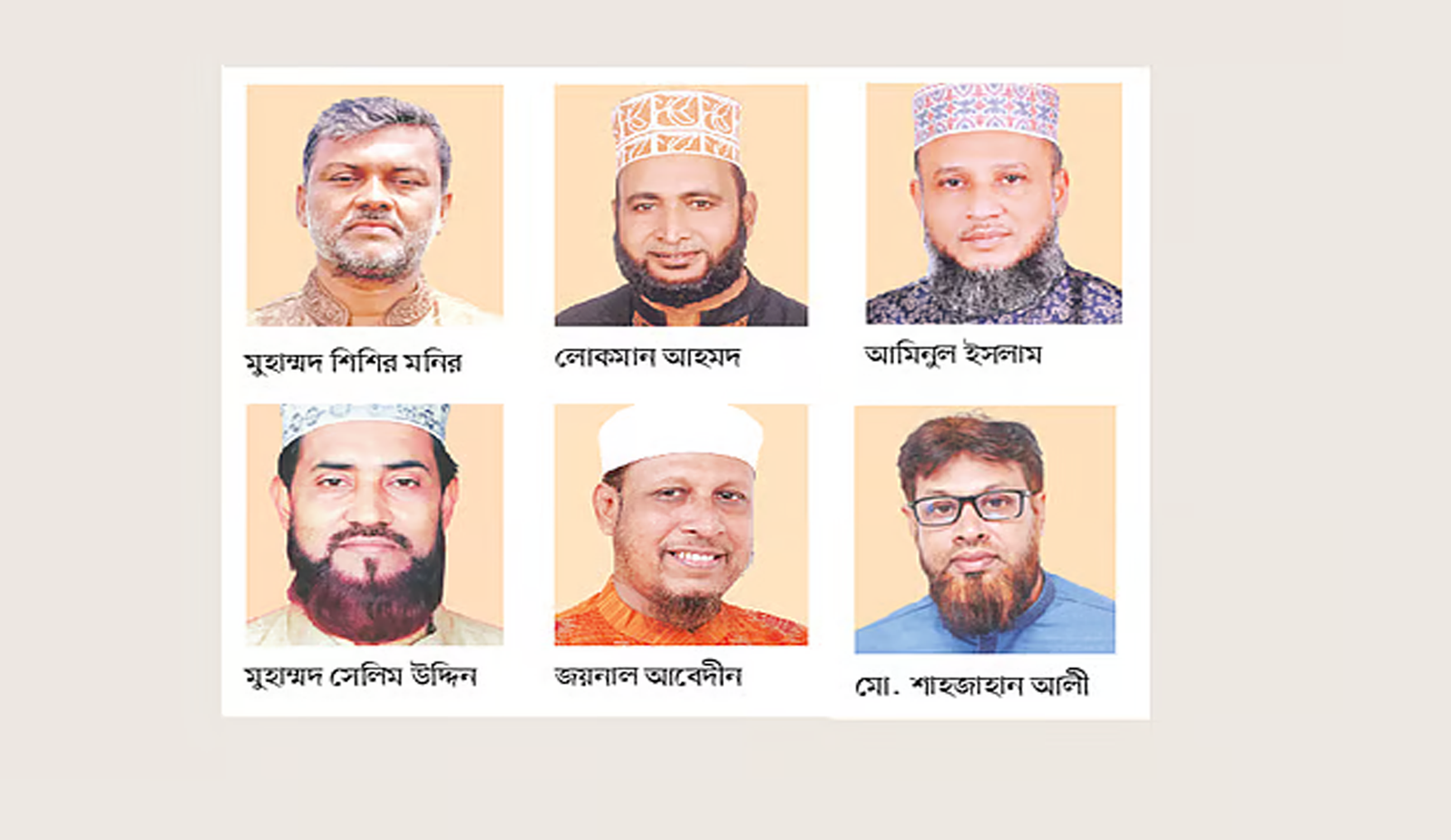 ১৯ আসনে তৎপর জামায়াত, ভালো অবস্থানে ৬ প্রার্থী