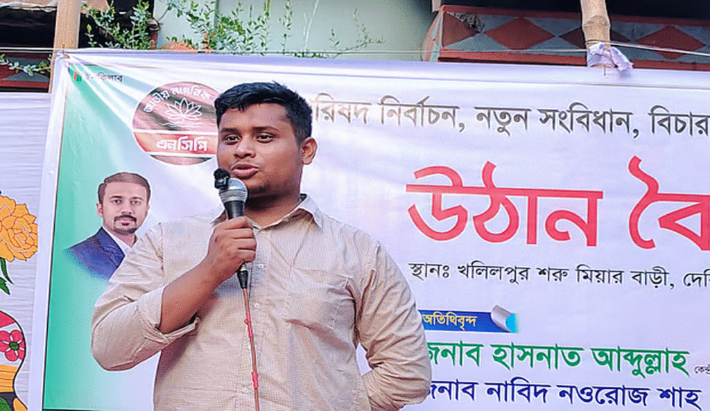 ভোট চুরি ও গুন্ডামির রাজনীতিকে ‘লাল কার্ড’ দেখাতে হবে: হাসনাত আবদুল্লাহ