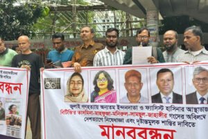 বিটিভির জুলাই হত্যাকারীদের গ্রেপ্তারের দাবিতে মানববন্ধন