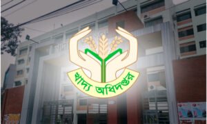 খাদ্য অধিদপ্তরের মহাপরিচালকের (ডিজি) বিরুদ্ধে টেন্ডার