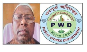 প্রধান প্রকৌশলীর আস্থাভাজন ইএম ২ এর তত্ত্বাবধায়ক প্রকৌশলী কায়কোবাদ সম্পদের পাহাড়