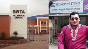 বিআরটিএ’ দালালি করেই কোটিপতি