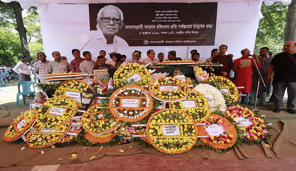 ভাষাসংগ্রামী আহমদ রফিককে বিনম্র শ্রদ্ধা, মরদেহ দান