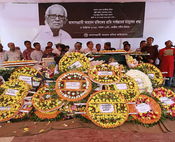 ভাষাসংগ্রামী আহমদ রফিককে বিনম্র শ্রদ্ধা, মরদেহ দান