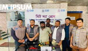 গাজীপুরে ডাকাতি, ৪৮ ঘণ্টার মধ্যে ডাকাতসরদার গ্রেপ্তার