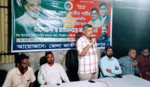 শেরপুরে জাতীয় পার্টির মত বিনিময় সভা অনুষ্ঠিত