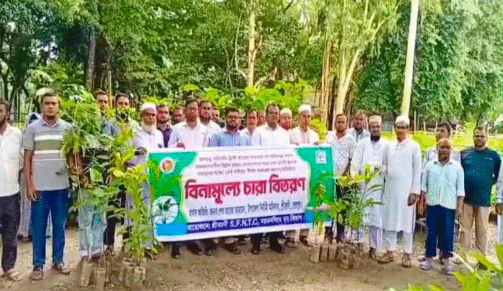 শেরপুরের শ্রীবরদীতে বন বিভাগের উদ্যোগে বিনামূল্যে ১৬ হাজার গাছের চারা বিতরণ