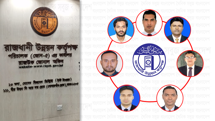 কেন ভাঙছেনা রাজউক জোন-৫/১ এর ইমারত পরিদর্শকদের সিন্ডিকেট?