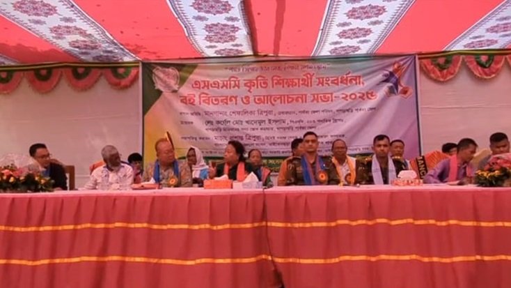 খাগড়াছড়িতে কৃতি শিক্ষার্থীদের সংবর্ধনা