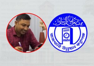 দুর্নীতির মাধ্যমে সম্পদের পাহাড় গড়েছেন রাজউক ইমারত পরিদর্শক শামীম