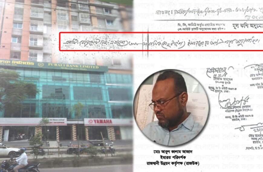 প্লান বহির্ভূত ভবন রক্ষকের ভূমিকায় আবুল কালাম আজাদ