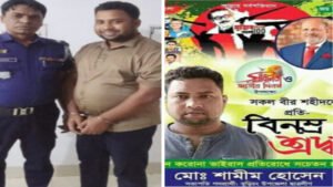 বুড়িচংয়ে একাধিক মামলার আসামি ছাত্রলীগ নেতা শামীম গ্রেপ্তার