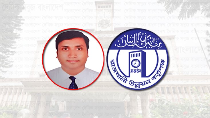 রাজউকের ইমারত পরিদর্শক মনিরুজ্জামান ৭ বছরেই শত কোটি টাকার মালিক