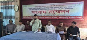 সেনা ক্যাম্প স্থাপনে ইউপিডিএফের বাঁধার প্রতিবাদে পিসিএনপি’র সংবাদ সম্মেলন