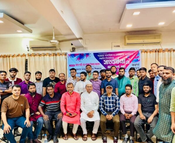 স্বপ্নছায়া সংগঠনের আলোচনা সভা ও সংবর্ধনা অনুষ্ঠিত