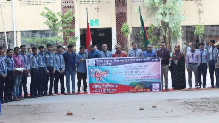জবি রোভার স্কাউট গ্রুপের বার্ষিক ডে-ক্যাম্প অনুষ্ঠিত