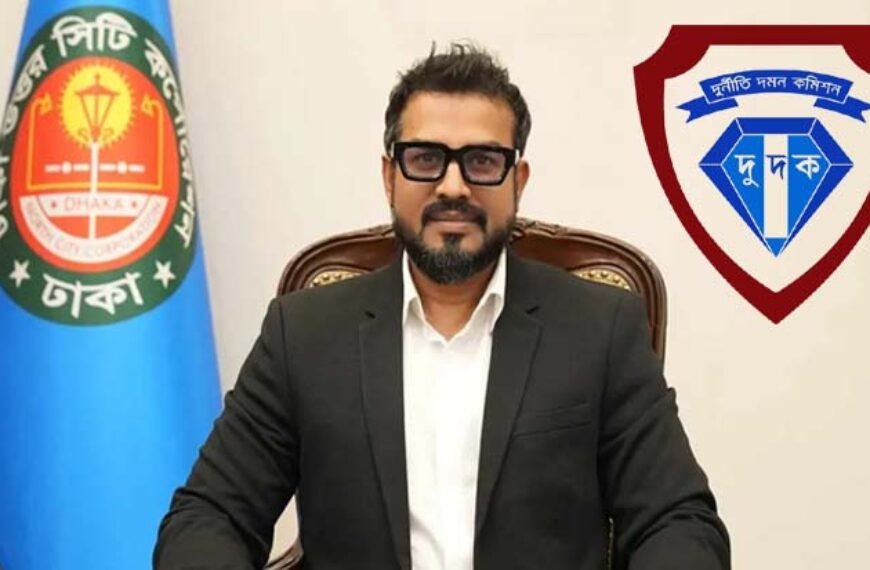 এজাজের বিরুদ্ধে দুদকের অনুসন্ধান শুরু