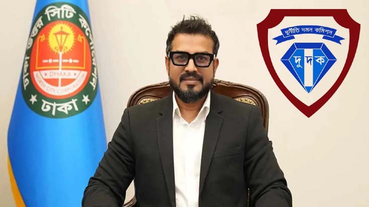 এজাজের বিরুদ্ধে দুদকের অনুসন্ধান শুরু