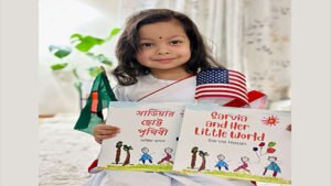 তিন বছর বয়সে সার্ভিয়া হাসান গড়লেন গিনেস ওয়ার্ল্ড রেকর্ড