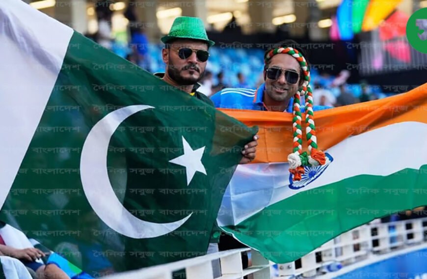 বিশ্বকাপে একই গ্রুপে ভারত পাকিস্তান