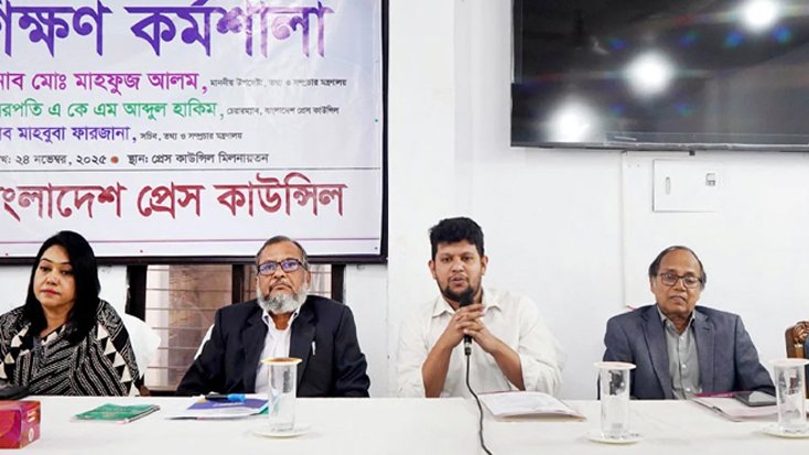 গণমাধ্যমকে শক্ত অবস্থান নিতে হবে : তথ্য ও সম্প্রচার উপদেষ্টা