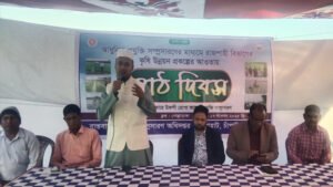 ভোলাহাটে আধুনিক প্রযুক্তি সম্প্রসারণে মাঠ দিবস পালিত