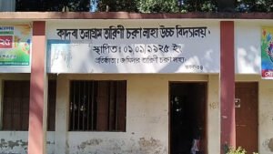 শিক্ষকের বিরুদ্ধে ছাত্রীর অভিযোগ