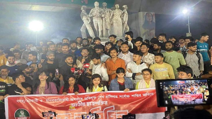 ফ্যাসিস্ট হাসিনার সর্বোচ্চ শাস্তির দাবিতে ছাত্রশক্তির মশাল মিছিল