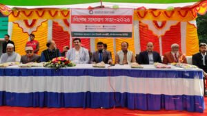 রেড ক্রিসেন্ট সোসাইটির সাধারণ সভা