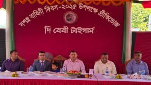 সশস্ত্র বাহিনী দিবস-২০২৫ উদযাপন