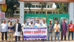 ঝিনাইগাতীতে খুচরা সার ডিলারদের মানববন্ধন