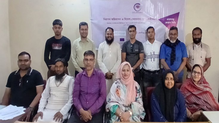 ব্র্যাকের মতবিনিময় সভা অনুষ্ঠিত