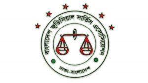 কলম বিরতি কর্মসূচি প্রত্যাহার বিচারকদের