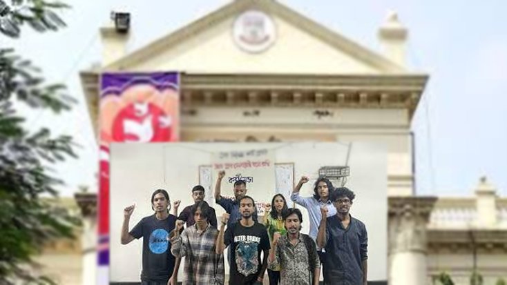 জবিতে ছাত্র ইউনিয়নের আহবায়ক কমিটি ঘোষনা