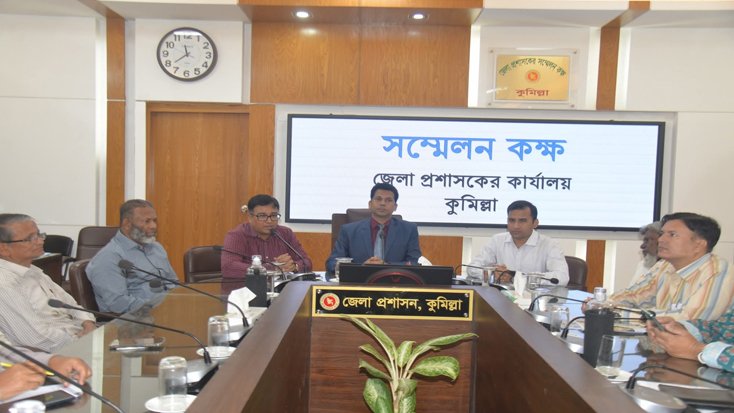 কুমিল্লায় সাংবাদিকদের সঙ্গে ডিসির মতবিনিময় সভা