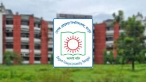 চূড়ান্ত ভোটার তালিকা প্রকাশ