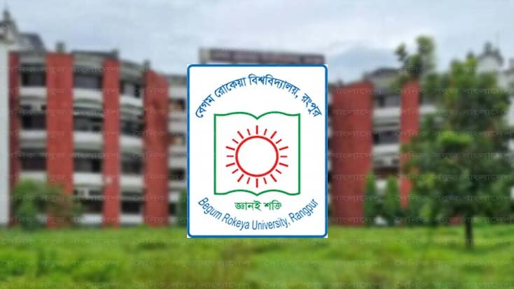 চূড়ান্ত ভোটার তালিকা প্রকাশ