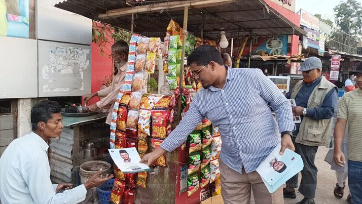 ফেনী ২ আসনে মঞ্জুর প্রচারণায় এবি পার্টি