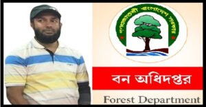 শত কোটি টাকা মালিক চট্টগ্রাম অঞ্চলের বনদস্যুখ্যাত ডেপুটি রেঞ্জার সারোয়ার জাহান এখনও বহাল তবিয়তে