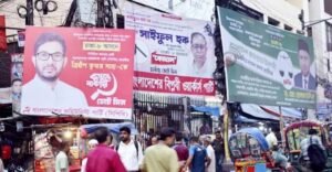 ৭ দিনের মধ্যে ব্যানার, ফেস্টুন, পোস্টার অপসারণের নির্দেশ