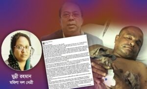 কৃষক দলের নেতার গ্রেপ্তার চাইলেন মহিলা দল নেত্রী